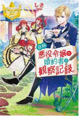 连载动漫番剧